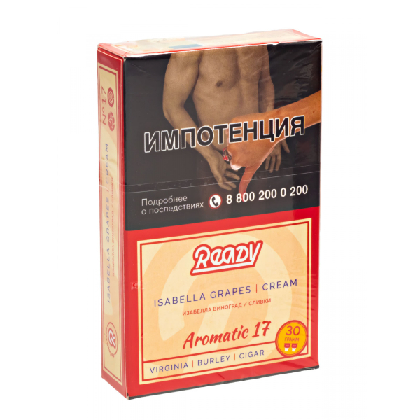 Табак Ready  №17 Isabella Grapes Cream 30 грамм в Томске