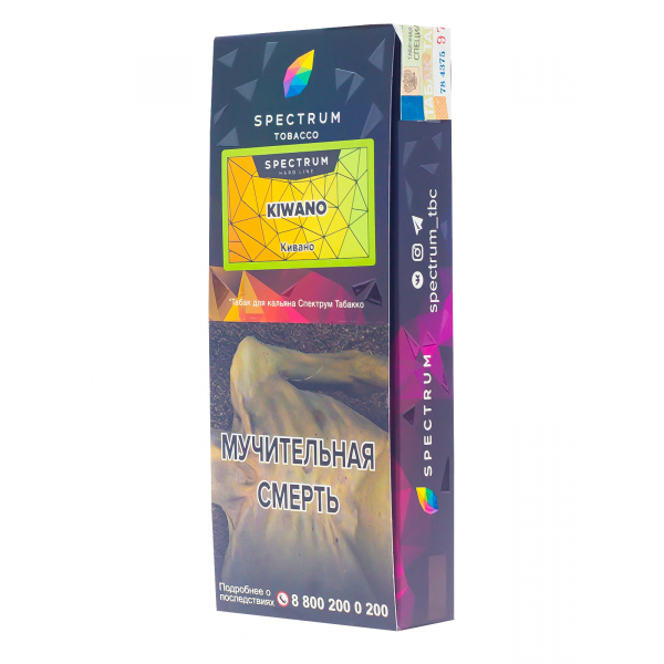 Табак Spectrum Hard Kiwano  100 грамм в Томске