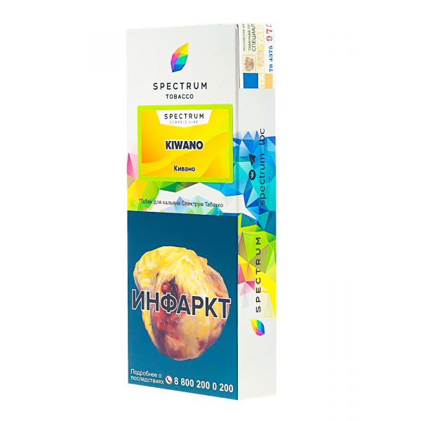 Табак Spectrum Kiwano  100 грамм в Томске