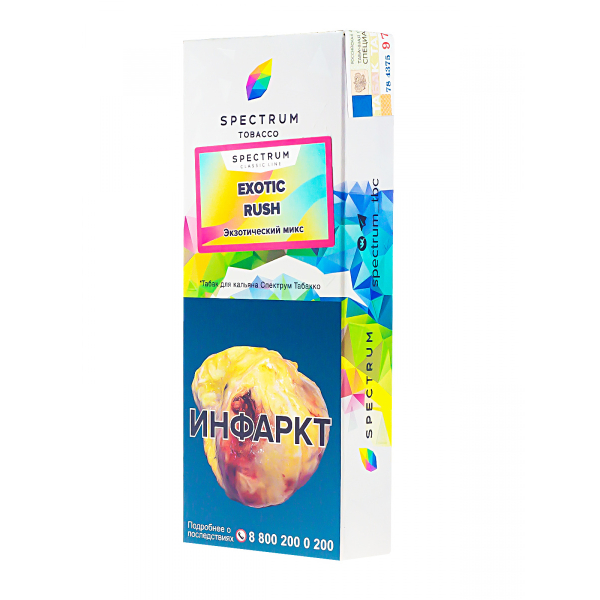 Табак Spectrum Exotic Rush  100 грамм в Томске