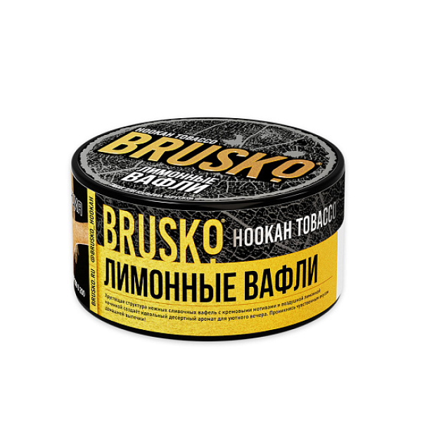 Табак Brusko Tobacco Лимонные Вафли  125 грамм в Томске