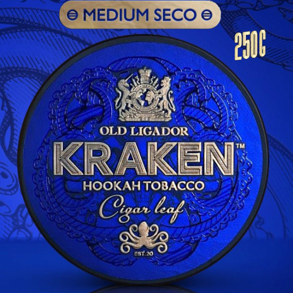 Табак Kraken Lychee Strawberry (Личи Клубника)  250 грамм в Томске