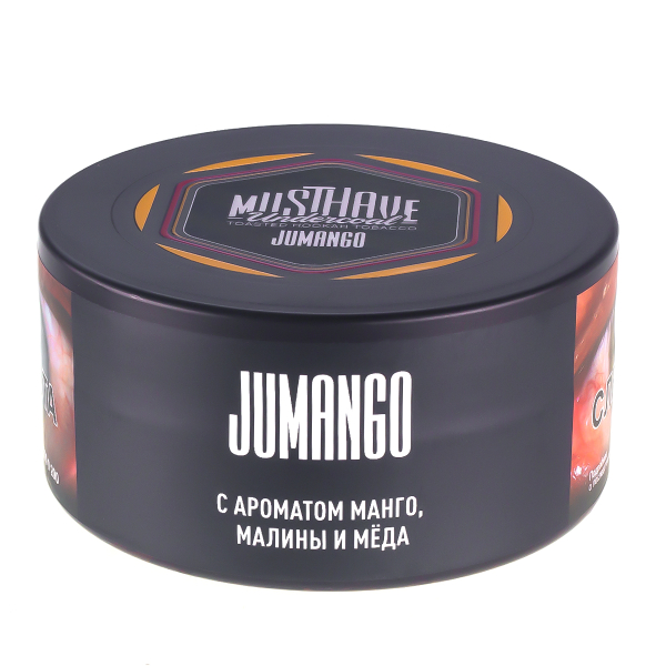 Табак Musthave Jumango  125 грамм в Томске