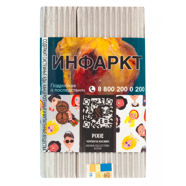 Табак Satyr Pixie  100 грамм в Томске