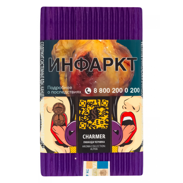 Табак Satyr Charmer  100 грамм в Томске