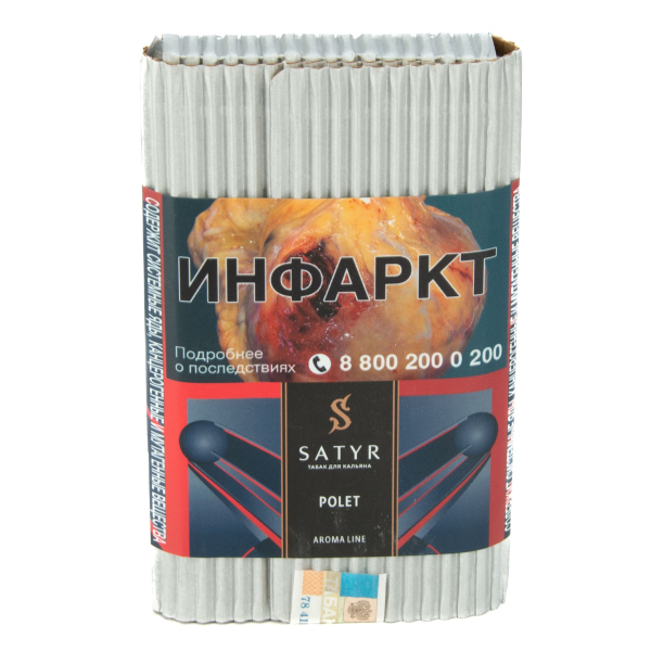Табак Satyr Polet  100 грамм в Томске