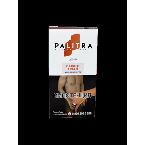 Табак Palitra Carrot Fresh (Морковный Фреш)  200 грамм в Томске