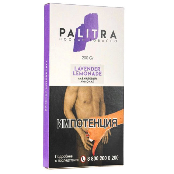 Табак Palitra Lavender Lemonade (Лавандовый Лимонад)  200 грамм в Томске