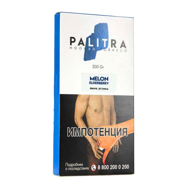 Табак Palitra Melon Elderberry (Дыня Бузина)  200 грамм в Томске