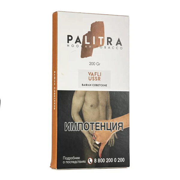 Табак Palitra Vafli Ussr (Вафли Советские)  200 грамм в Томске
