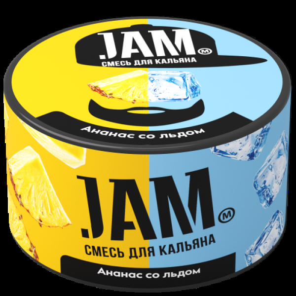 Смесь Jam Ананас Со Льдом  250 гр в Томске