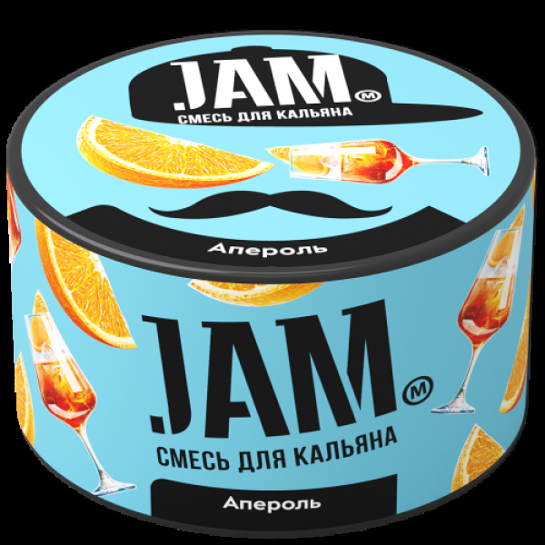 Смесь Jam Апероль  250 гр в Томске