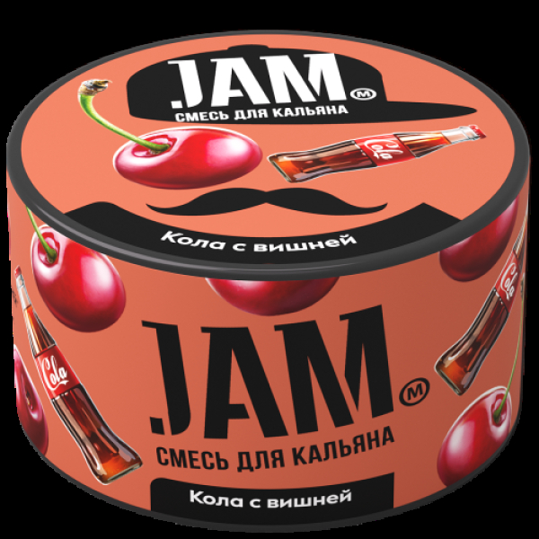 Смесь Jam Кола С Вишней  250 гр в Томске