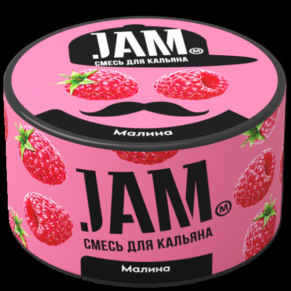 Смесь Jam Малина  250 гр в Томске