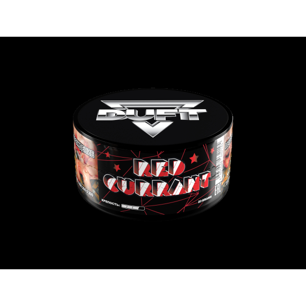 Табак Duft Red Currant  20 грамм в Томске