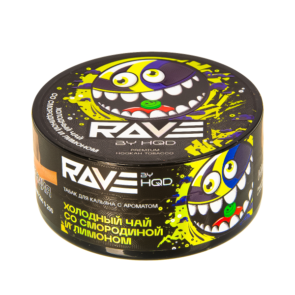 Табак Rave By Hqd Холодный Чай Со Смородиной И Лимоном  25 грамм в Томске
