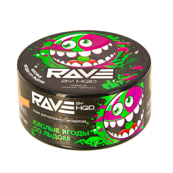 Табак Rave By Hqd Кислые Ягоды Со Льдом  25 грамм в Томске