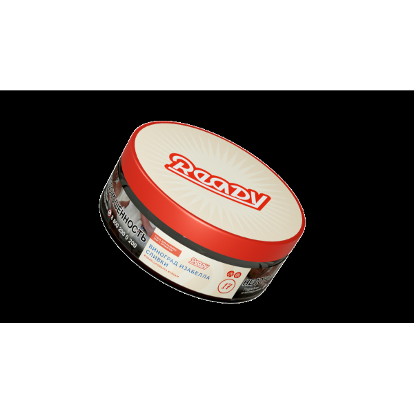 Табак Ready  №17 Isabella Grapes Cream 100 грамм в Томске