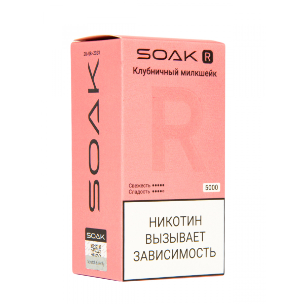 Soak R Клубничный Милкшейк 5000 Затяжек в Томске