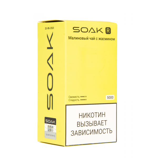 Soak R Малиновый Чай С Жасмином 5000 Затяжек в Томске