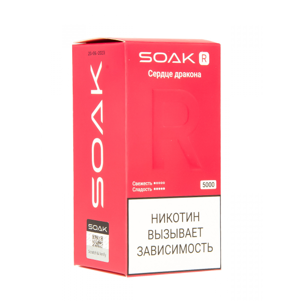 Soak R Сердце Дракона 5000 Затяжек в Томске