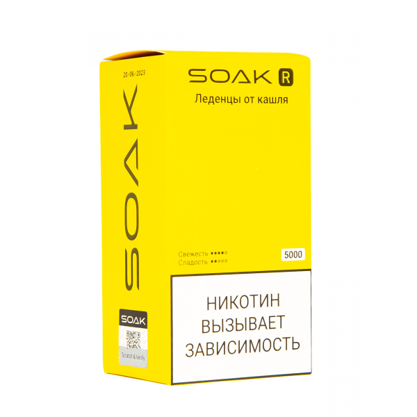 Soak R Леденцы От Кашля 5000 Затяжек в Томске