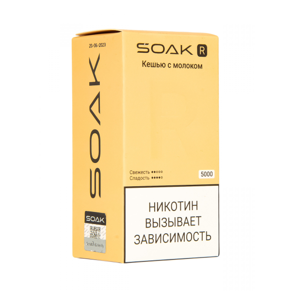 Soak R Кешью С Молоком 5000 Затяжек в Томске
