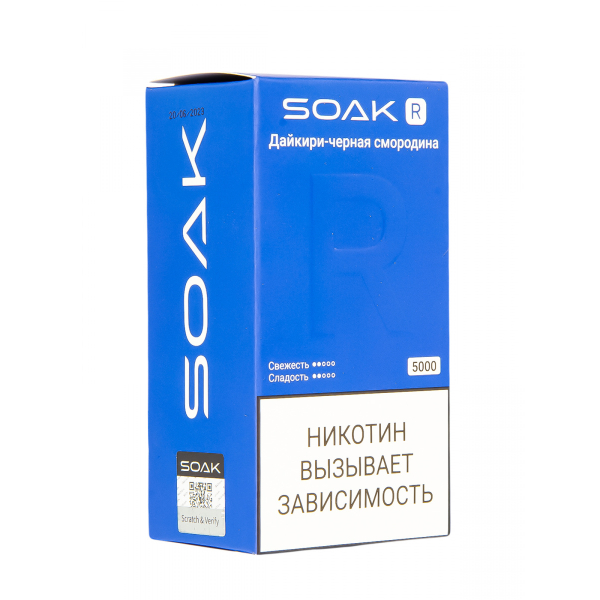 Soak R Дайкири-Чёрная Смородина 5000 Затяжек в Томске