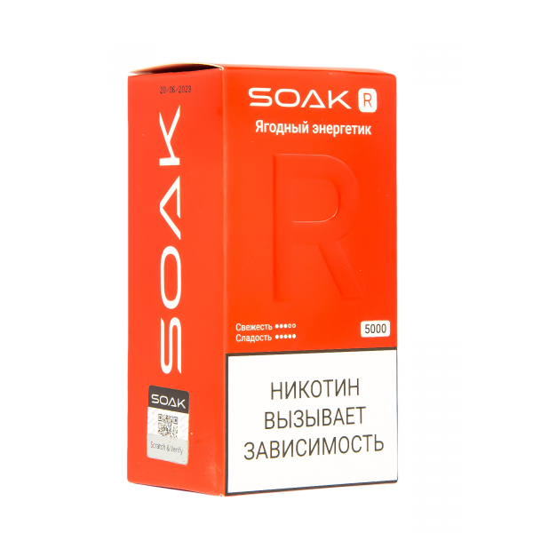 Soak R Ягодный Энергетик 5000 Затяжек в Томске