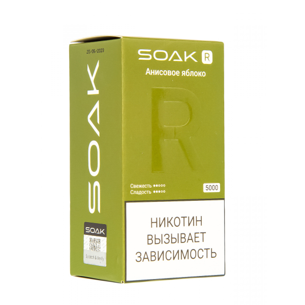 Soak R Анисовое Яблоко 5000 Затяжек в Томске