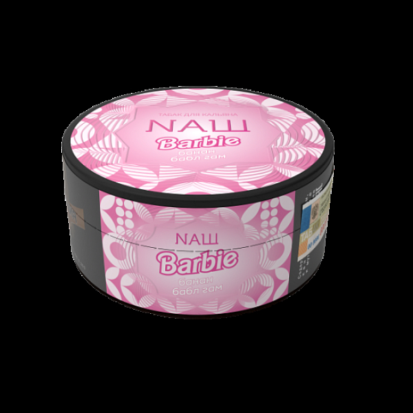 Табак Nаш Barbie (Банан Бабл Гам)  100 грамм в Томске