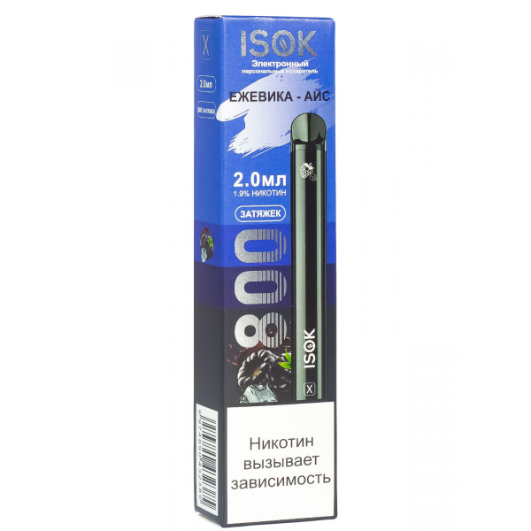 Isok X Ежевика Айс (800 Затяжек) в Томске