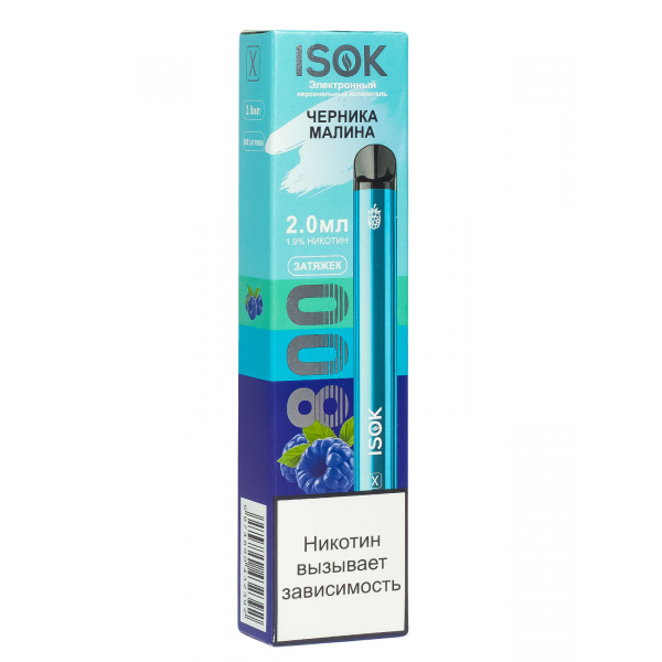 Isok X Черника Малина (800 Затяжек) в Томске