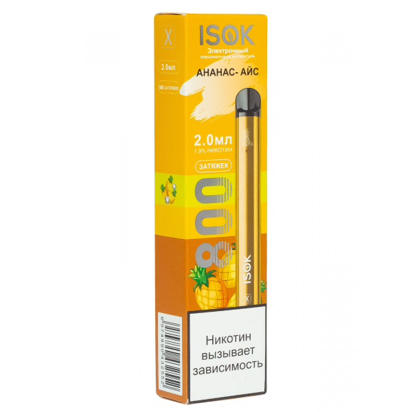 Isok X Ананас Айс (800 Затяжек) в Томске
