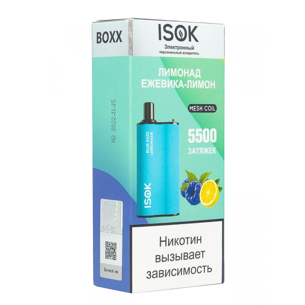 Isok Boxx Лимонад Ежевика-Лимон (5500 Затяжек) в Томске