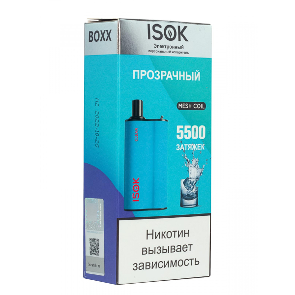 Isok Boxx Прозрачный (5500 Затяжек) в Томске