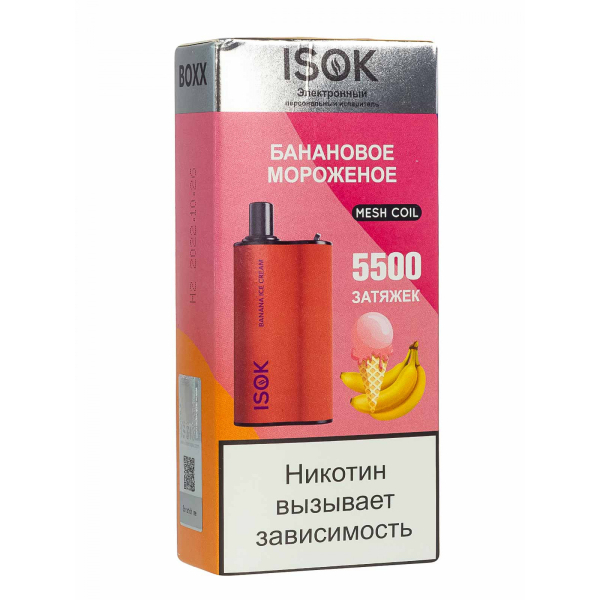 Isok Boxx Банановое Мороженое (5500 Затяжек) в Томске