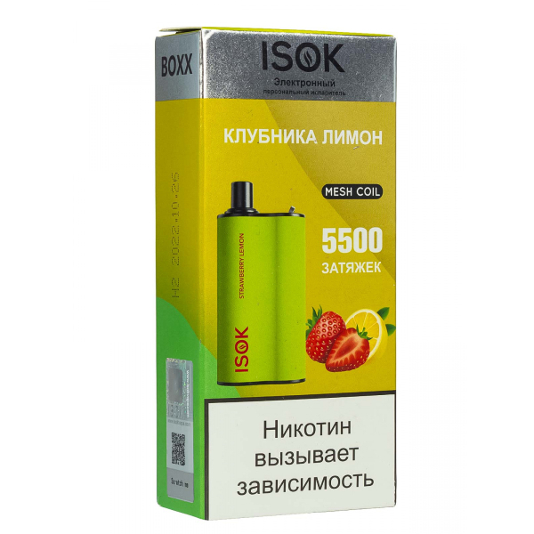 Isok Boxx Клубника Лимон (5500 Затяжек) в Томске