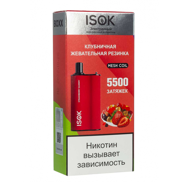 Isok Boxx Клубничная Жевательная Резинка (5500 Затяжек) в Томске