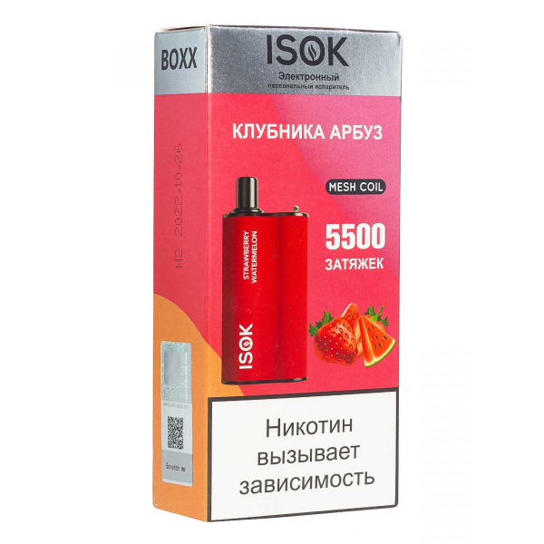 Isok Boxx Клубника Арбуз (5500 Затяжек) в Томске