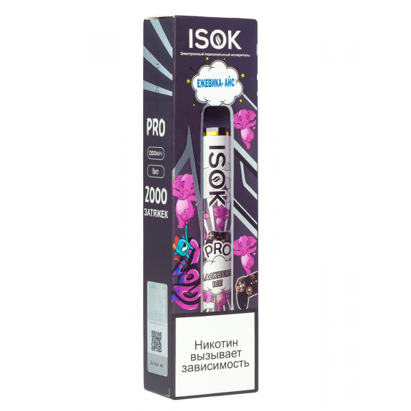 Isok Pro Ежевика Айс (2000 Затяжек) в Томске