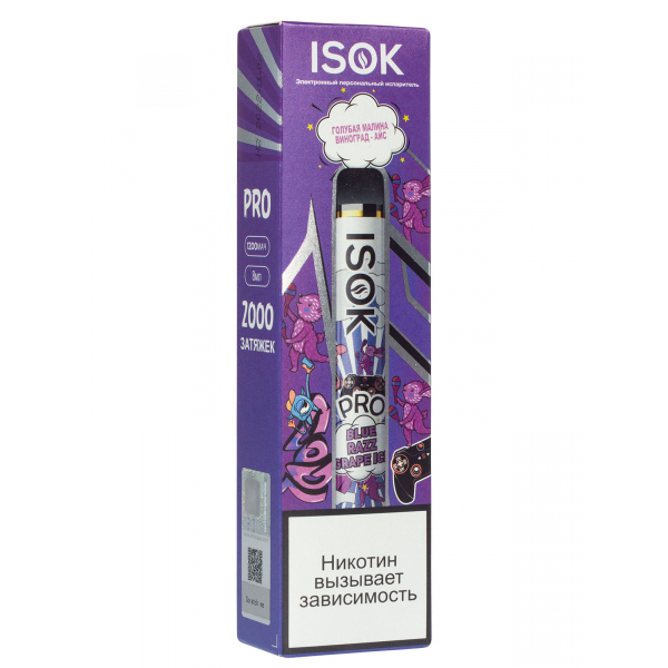 Isok Pro Голубая Малина Виноград Айс (2000 Затяжек) в Томске