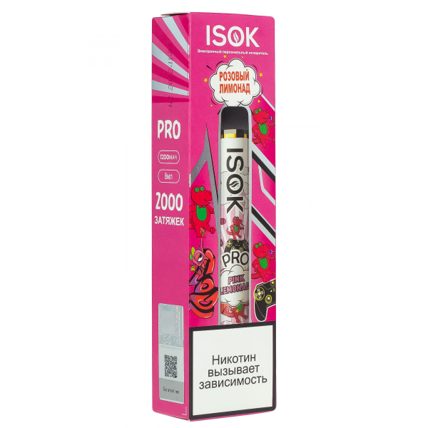 Isok Pro Розовый Лимонад (2000 Затяжек) в Томске