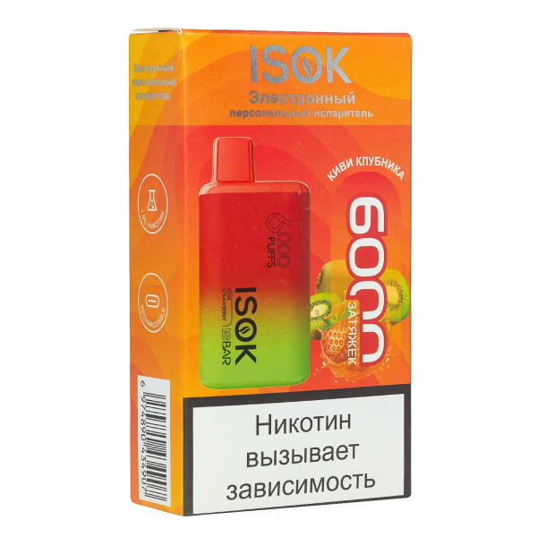 Isok Isbar Киви Клубника (6000 Затяжек) в Томске