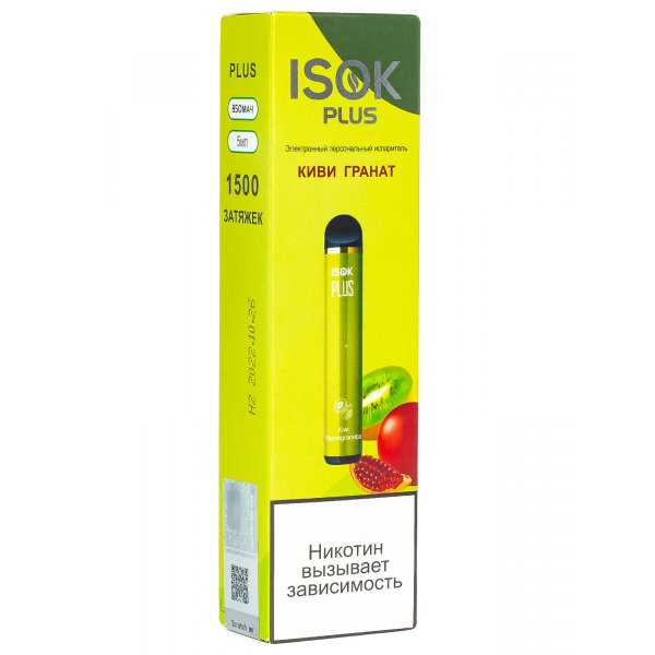 Isok Plus Киви Гранат (1500 Затяжек) в Томске