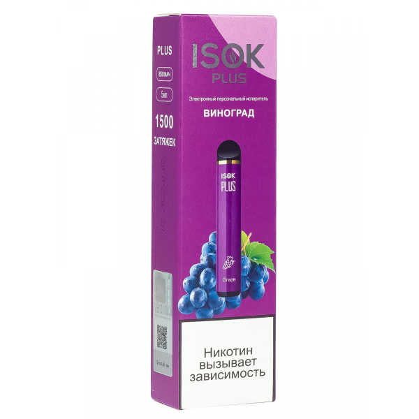 Isok Plus Виноград (1500 Затяжек) в Томске