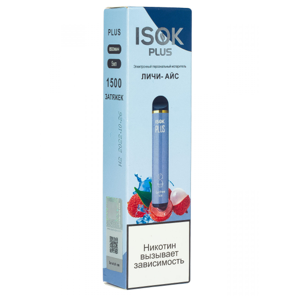 Isok Plus Личи Айс (1500 Затяжек) в Томске
