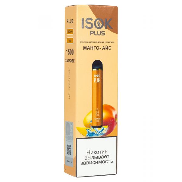 Isok Plus Манго Айс (1500 Затяжек) в Томске