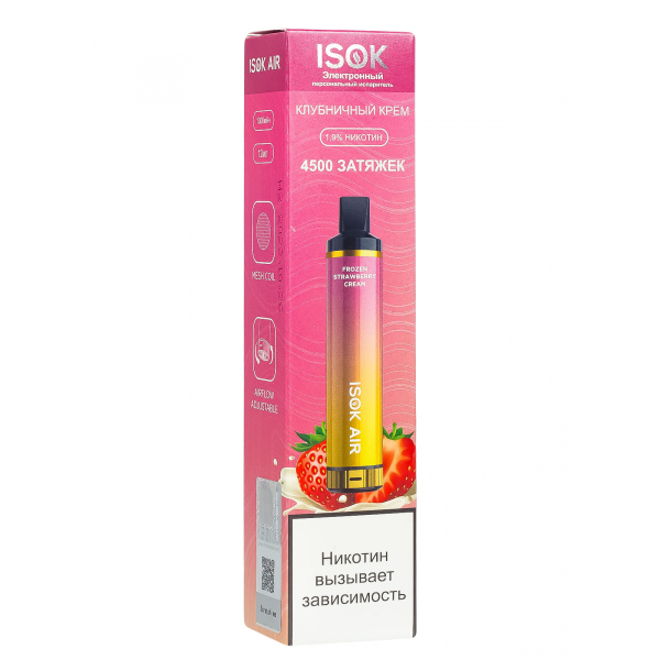 Isok Air Клубничный Крем (4500 Затяжек) в Томске