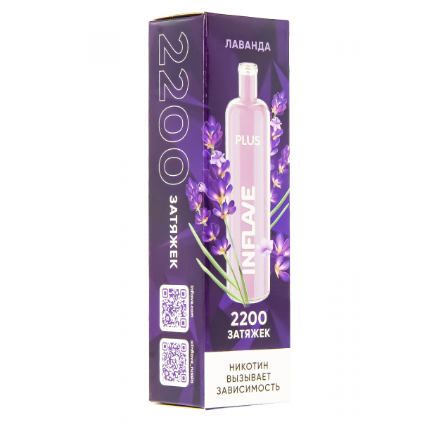 Inflave Plus Лаванда (2200 Затяжек) в Томске